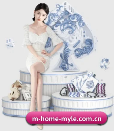 m-home-myle.com.cn APP 界面